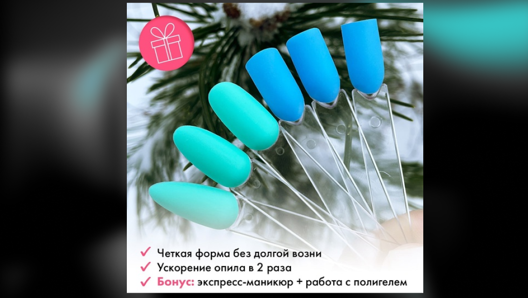 Иван Горемыкин / Опил форм (2023)