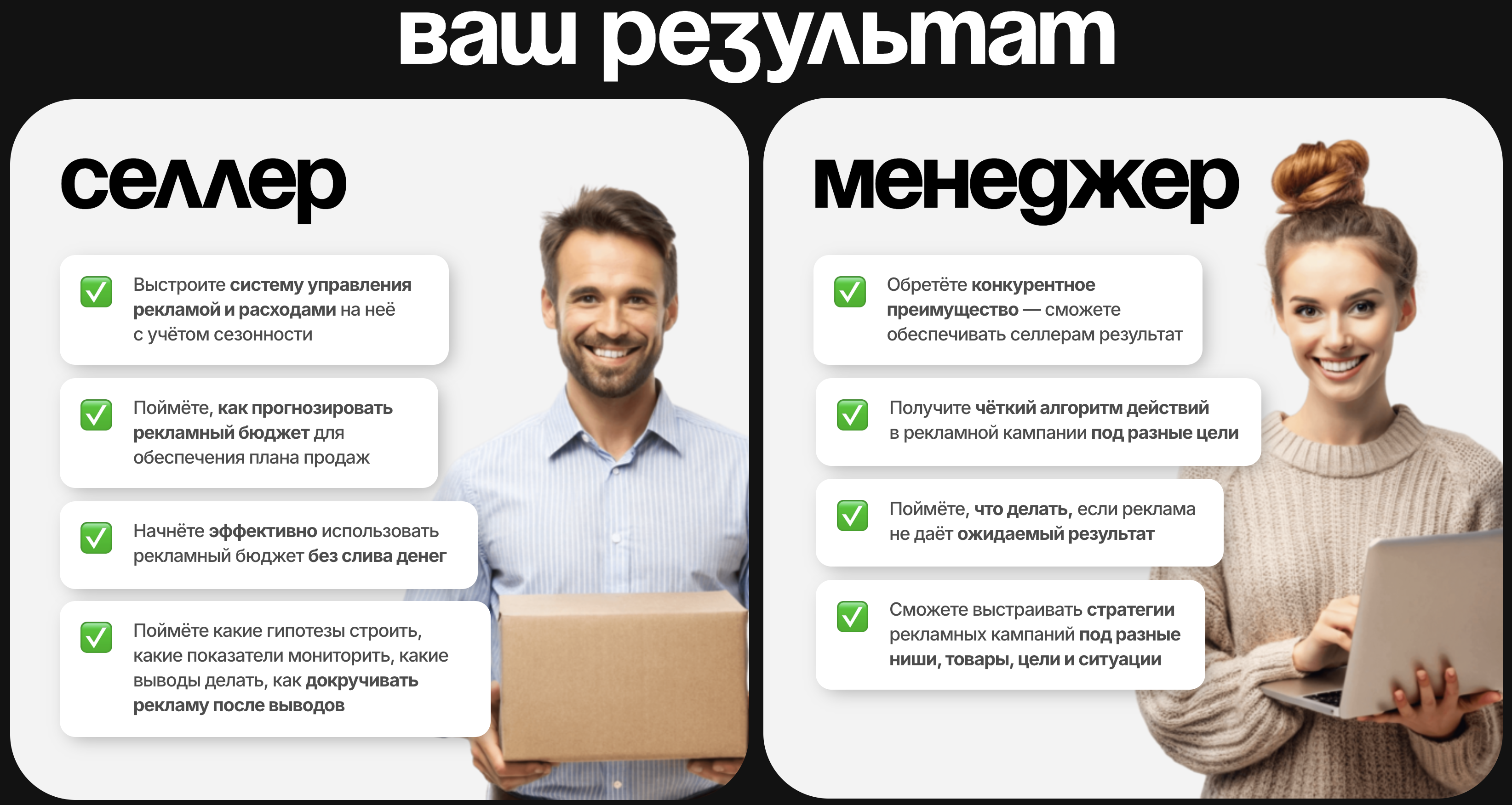 Реклама PRO — изображение 2