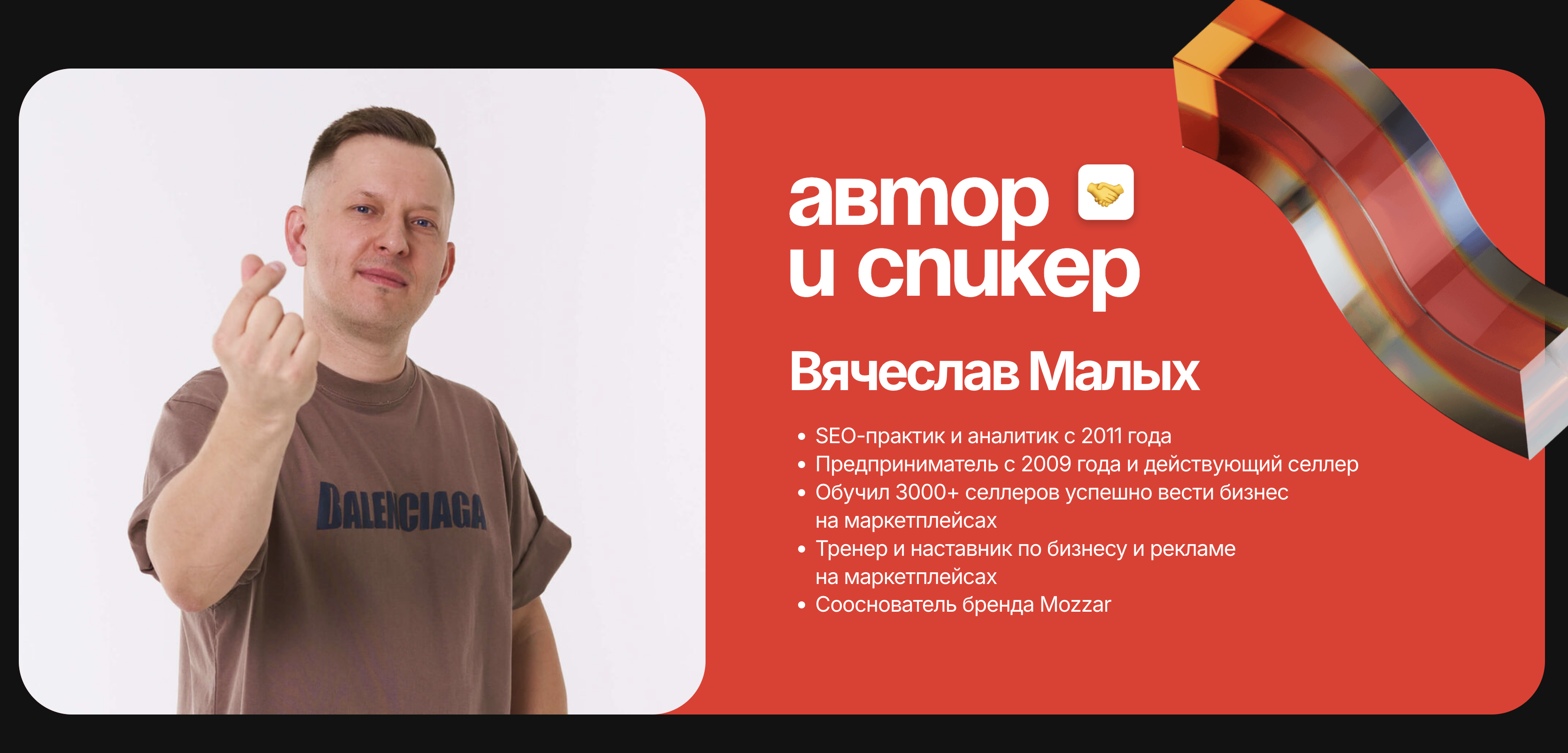 Реклама PRO — изображение 3