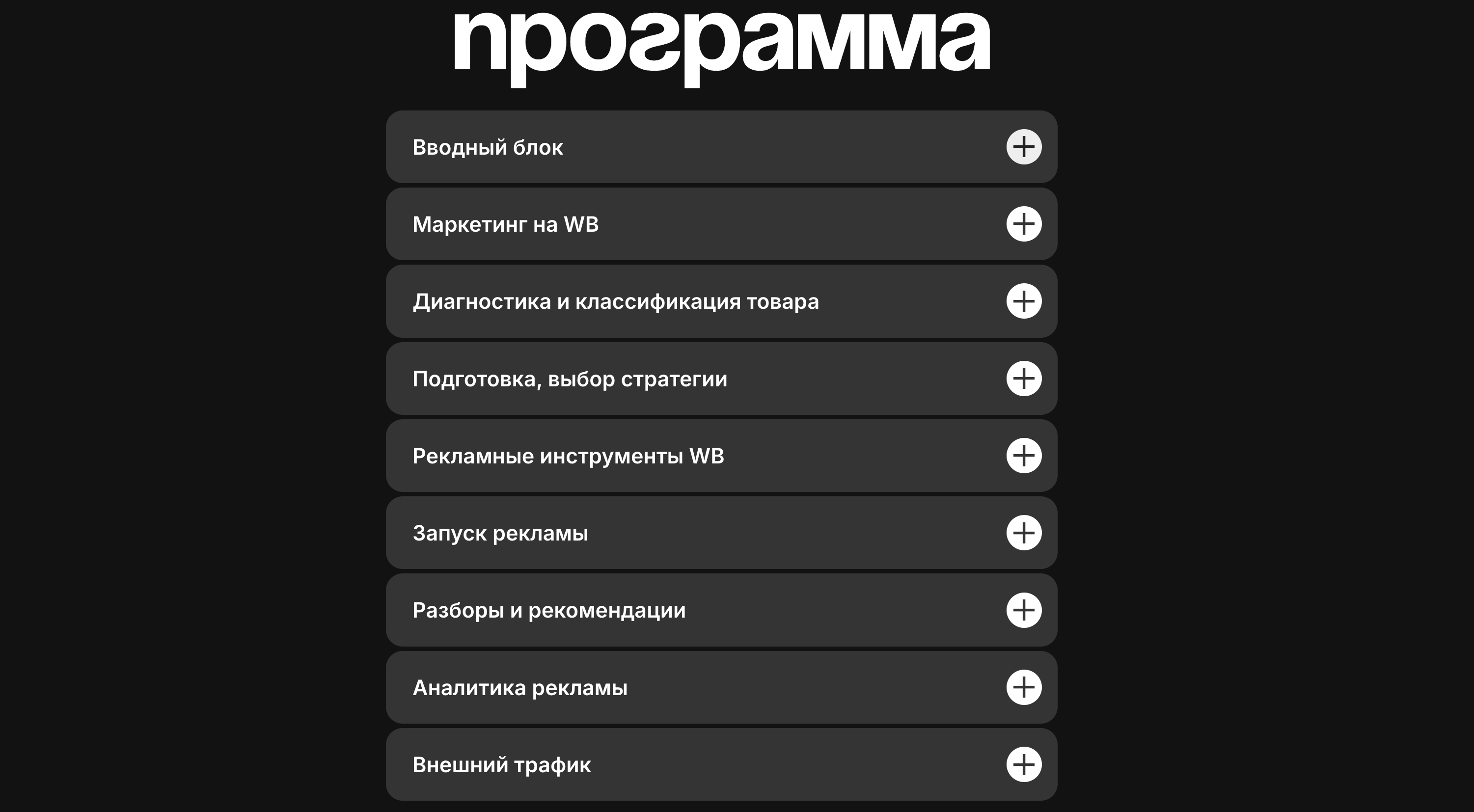 Реклама PRO — изображение 4