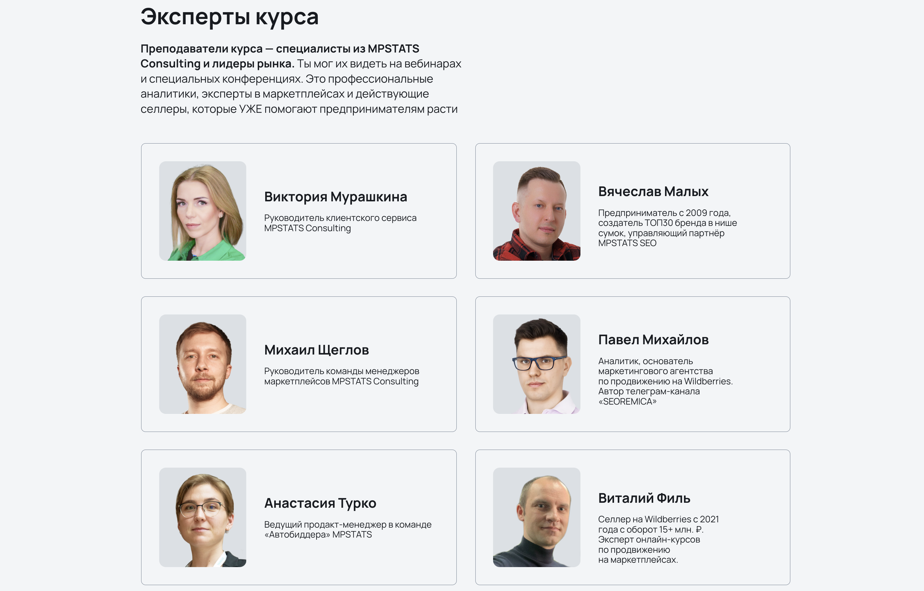 Внутренняя реклама на WB: Полное руководство 2.0 — изображение 4