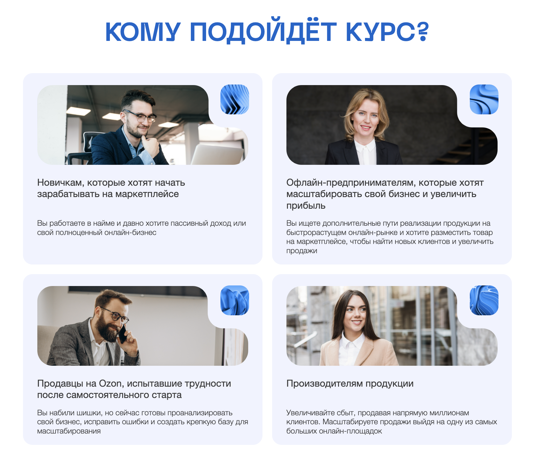 На Озон с Меркатус / Тариф: Полный Озон / Лео Шевченко — изображение 2