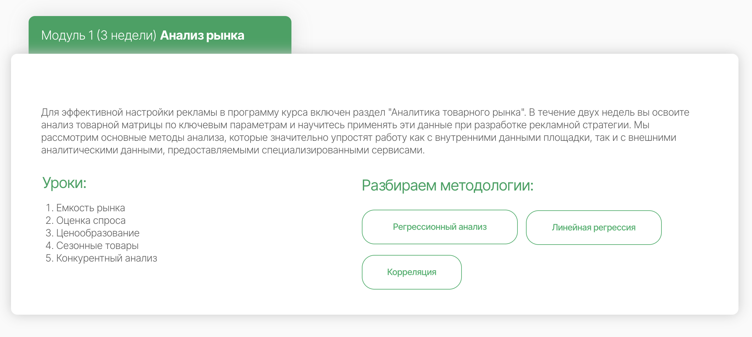 Менеджер по рекламе ВБ / Елена Меньшенина — изображение 4