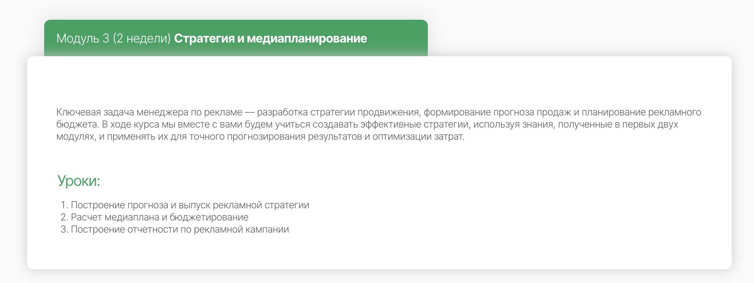 Менеджер по рекламе ВБ / Елена Меньшенина — изображение 6